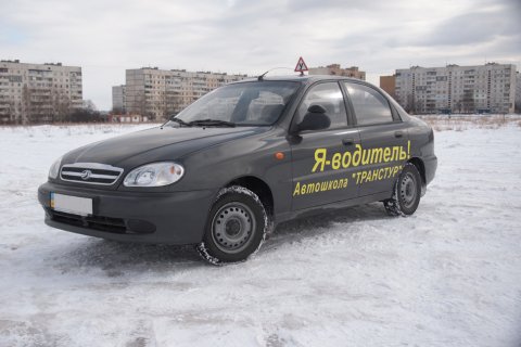 Автошкола в Харькове Транстур. Школа вождения, курсы вождения в автошкола харьков
