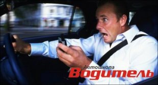 Специфика обучения вождению в мегаполисе