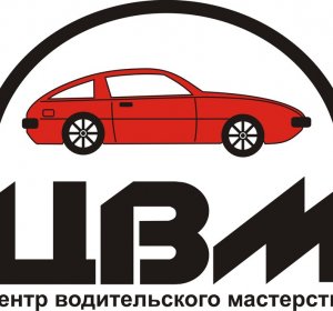 Курсы Экстремального Вождения в Тольятти