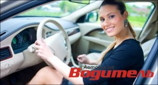 Выбор инструктора