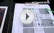 5 Курс автовождения.