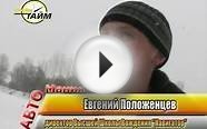 Курсы экстремального вождения