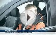 Мастер класс по вождению автомобиля зимой для РИА НОВОСТИ