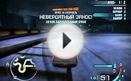 NFS ОБУЧЕНИЕ ДРИФТУ