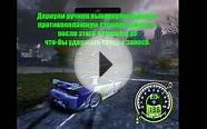 Обучение дрифтингу в NFS-MOST WANTED