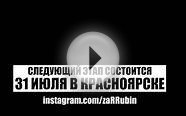 Потому что на самой ходовой трассе дрифт в дождь - это