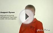 Тренинг основы экстремального управления автомобилем
